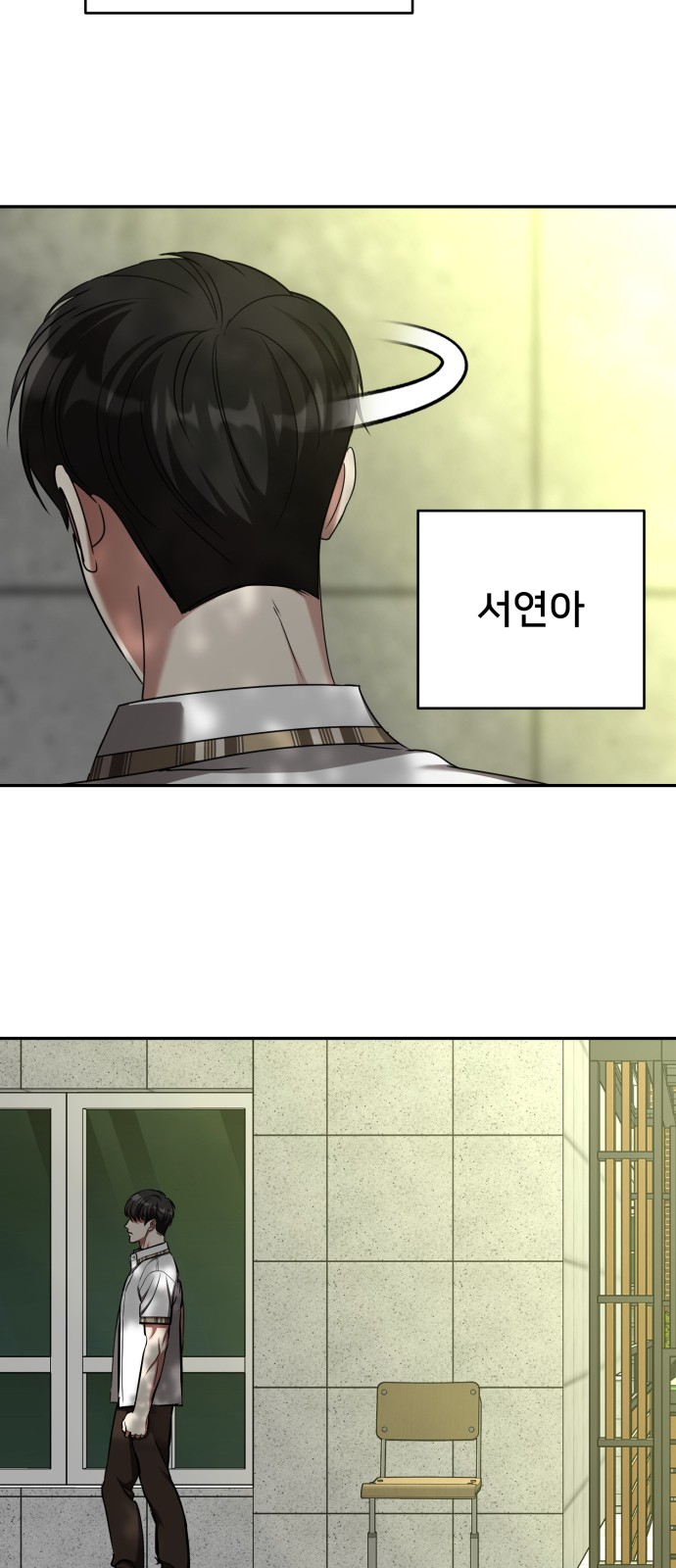 53 페이지