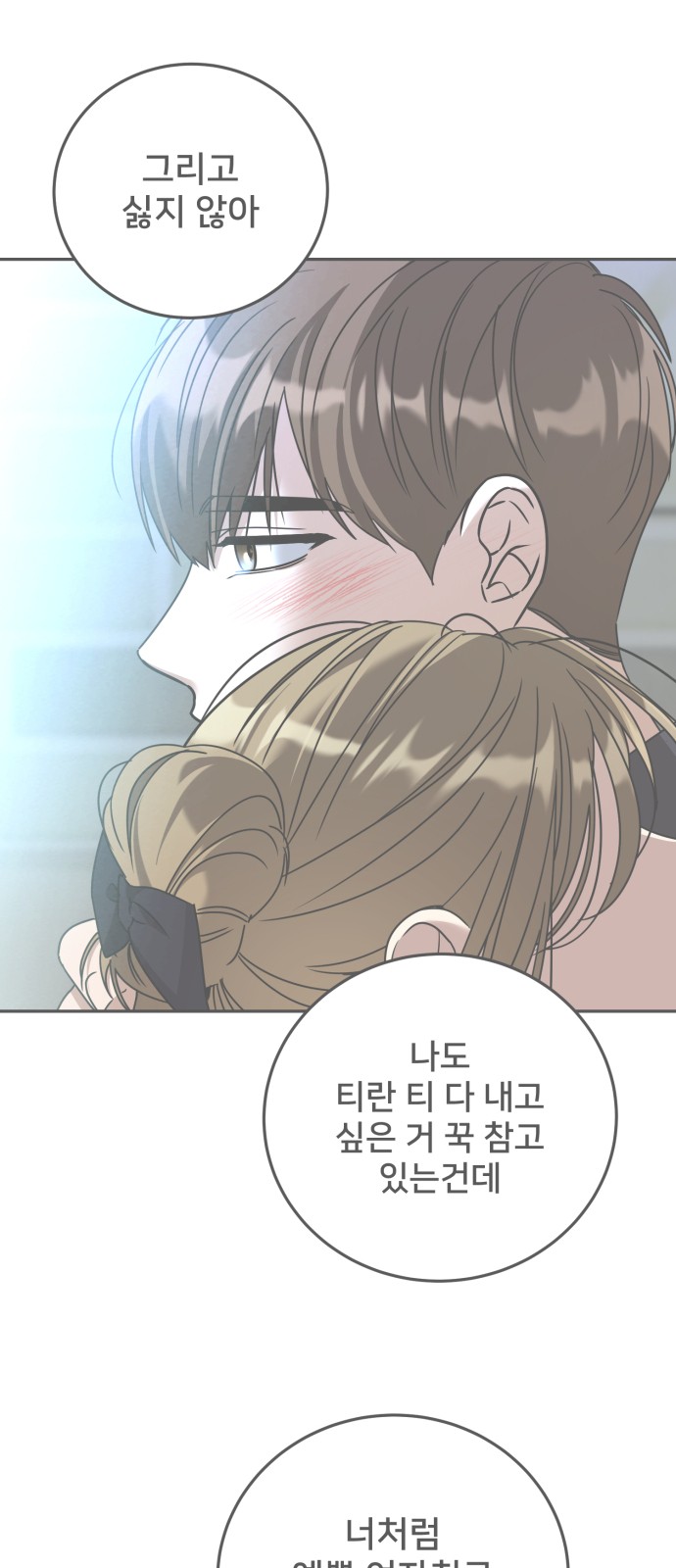 64 페이지