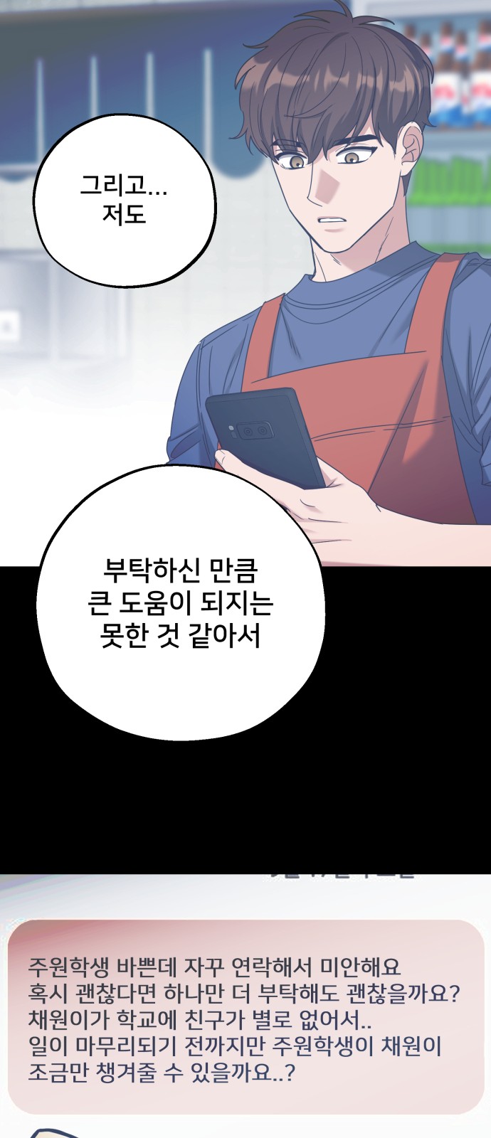 51 페이지