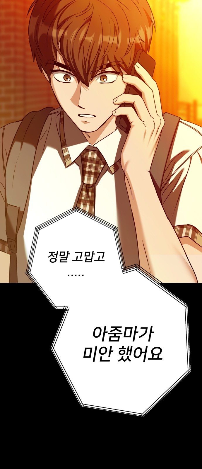 54 페이지