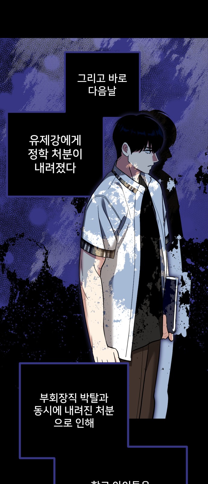 56 페이지