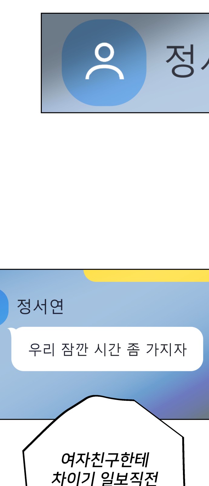 70 페이지