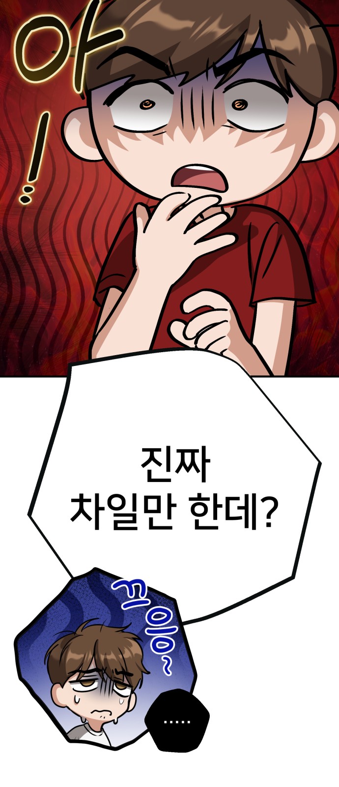 12 페이지