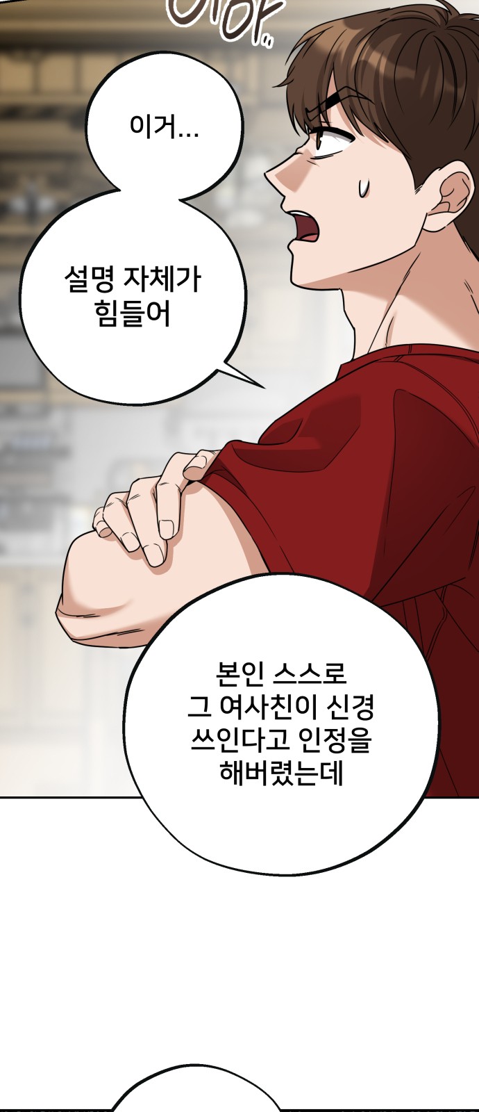 24 페이지
