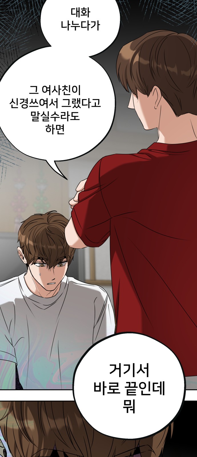 25 페이지