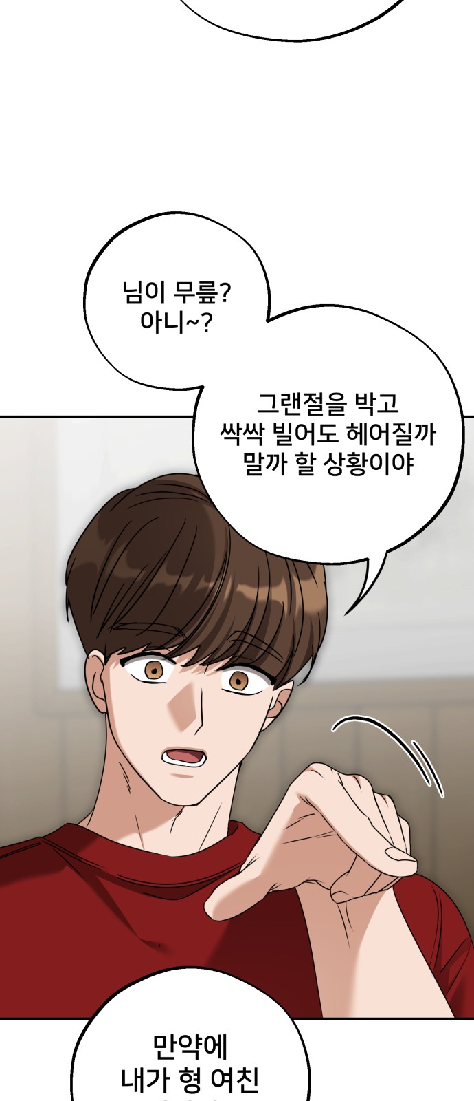 29 페이지