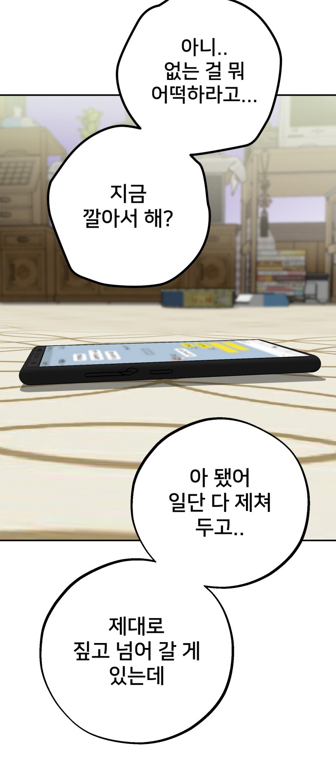 36 페이지