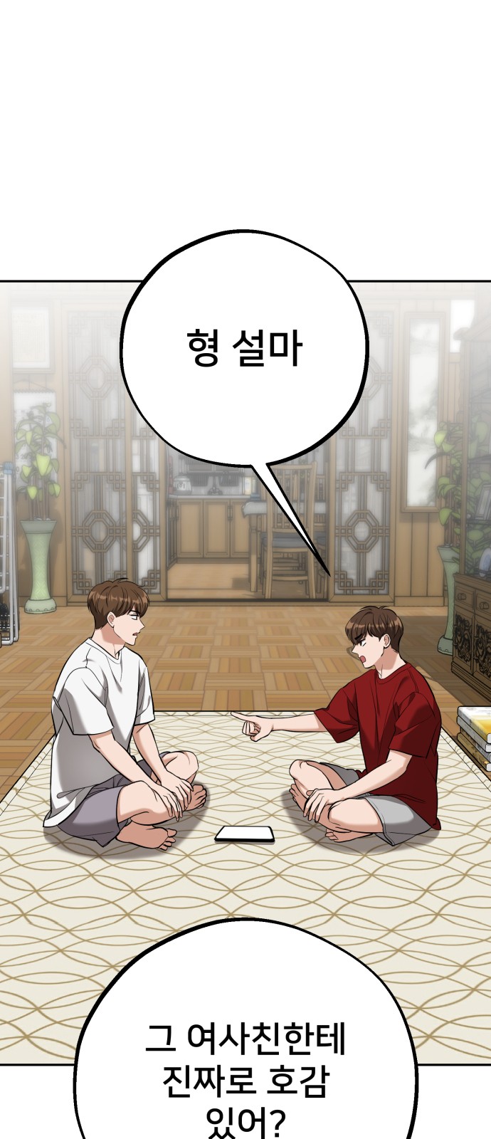 37 페이지