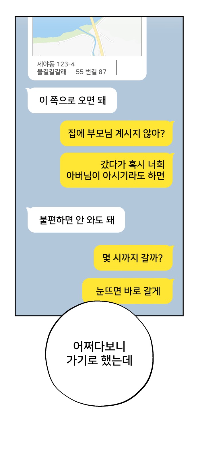 50 페이지