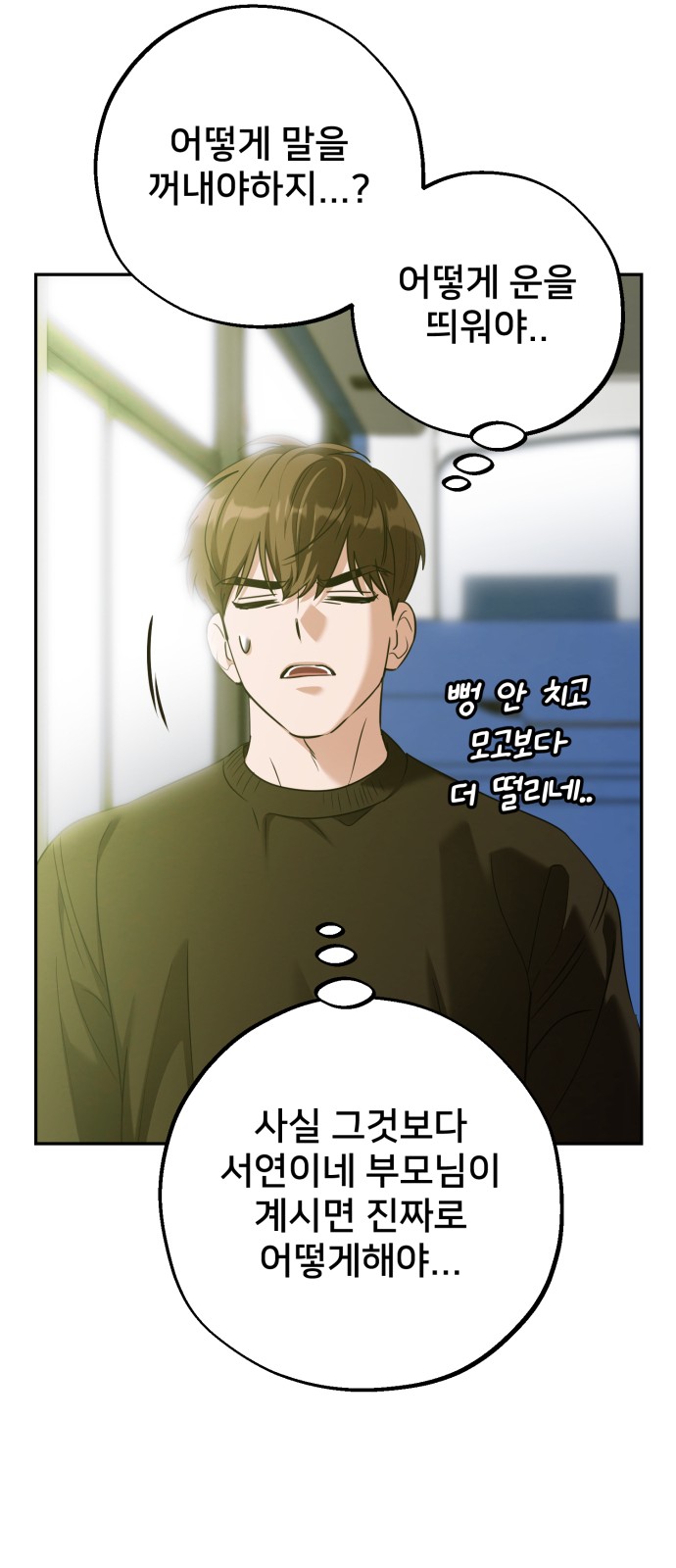 51 페이지