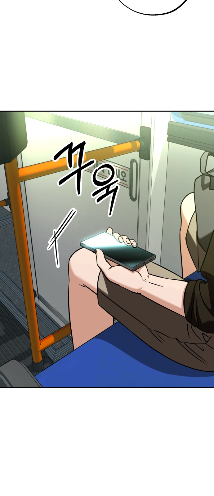54 페이지