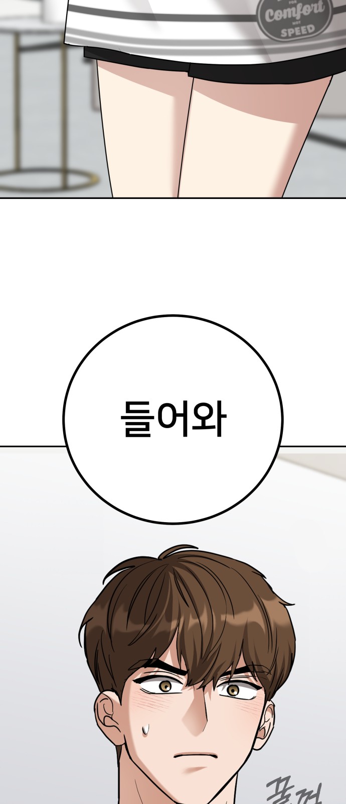61 페이지
