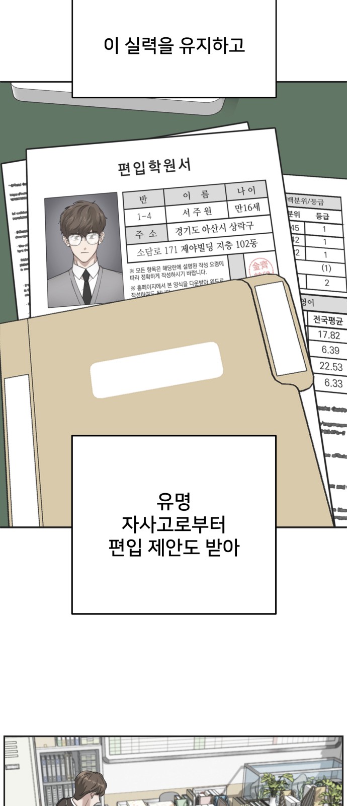 12 페이지