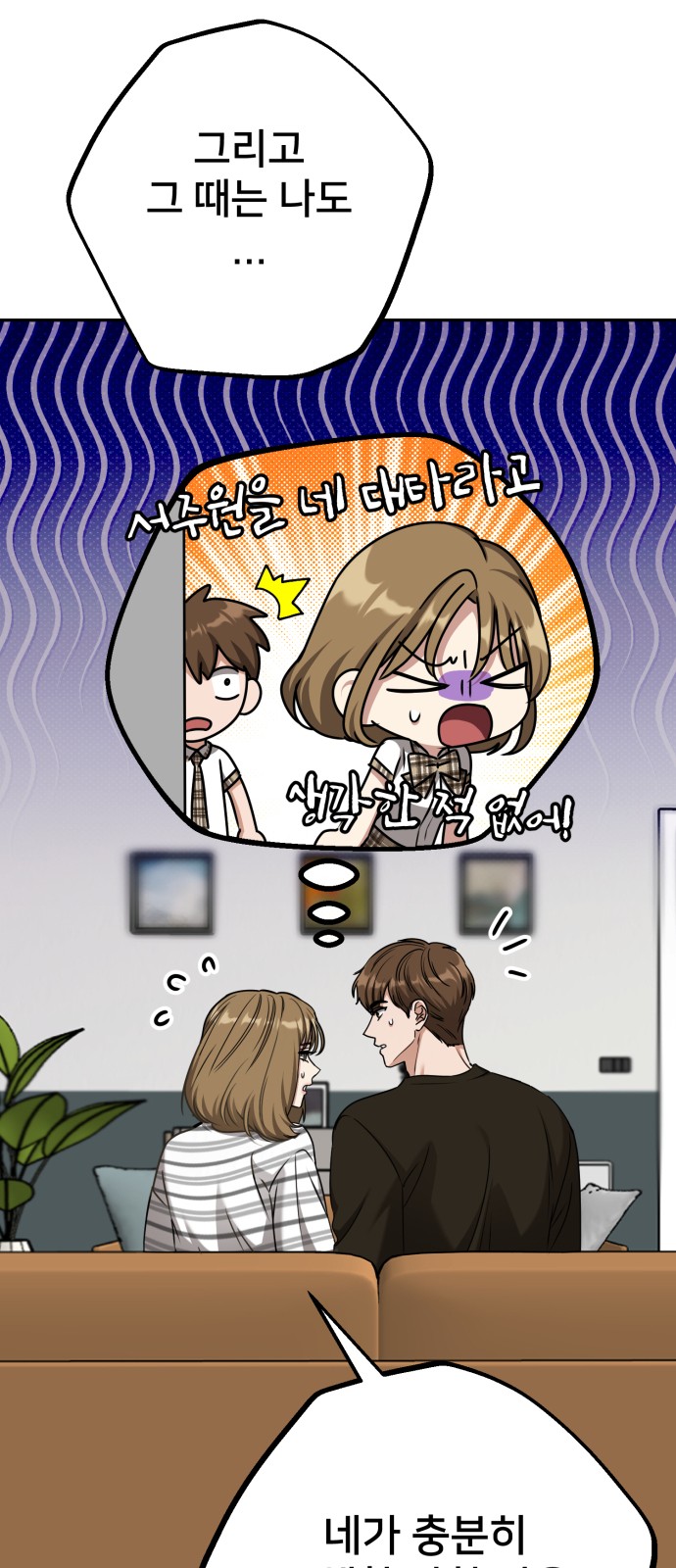 55 페이지