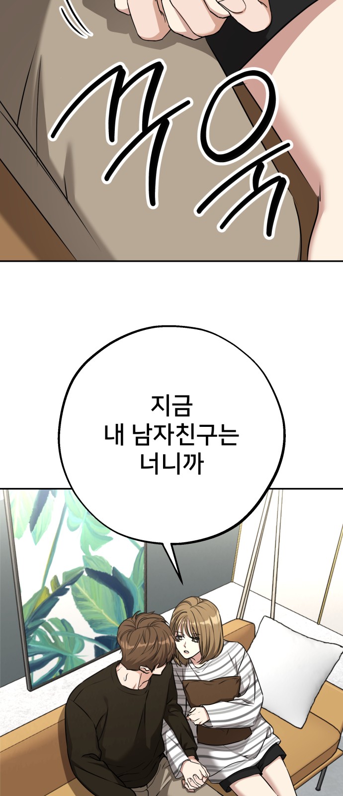 58 페이지