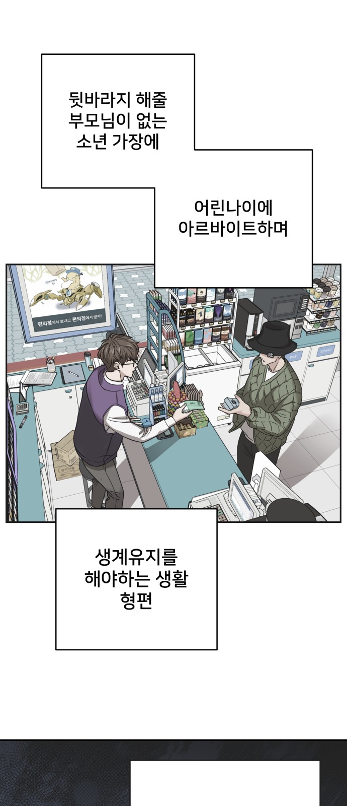 6 페이지