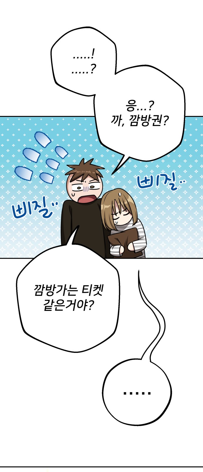 62 페이지