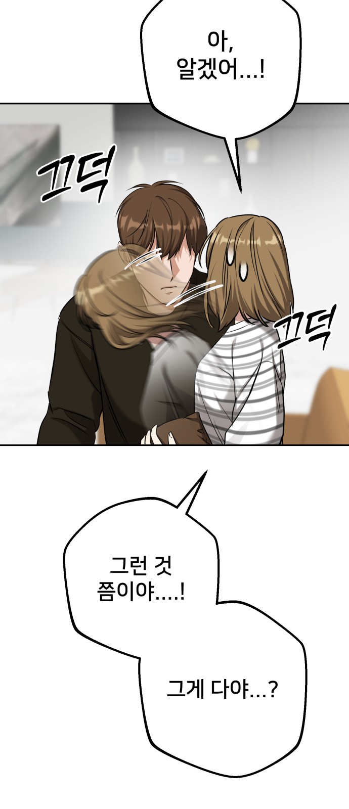68 페이지