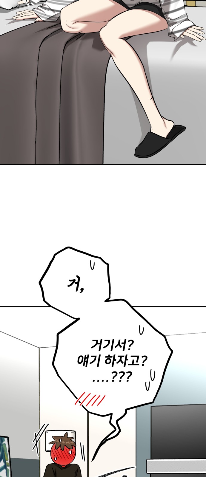 43 페이지