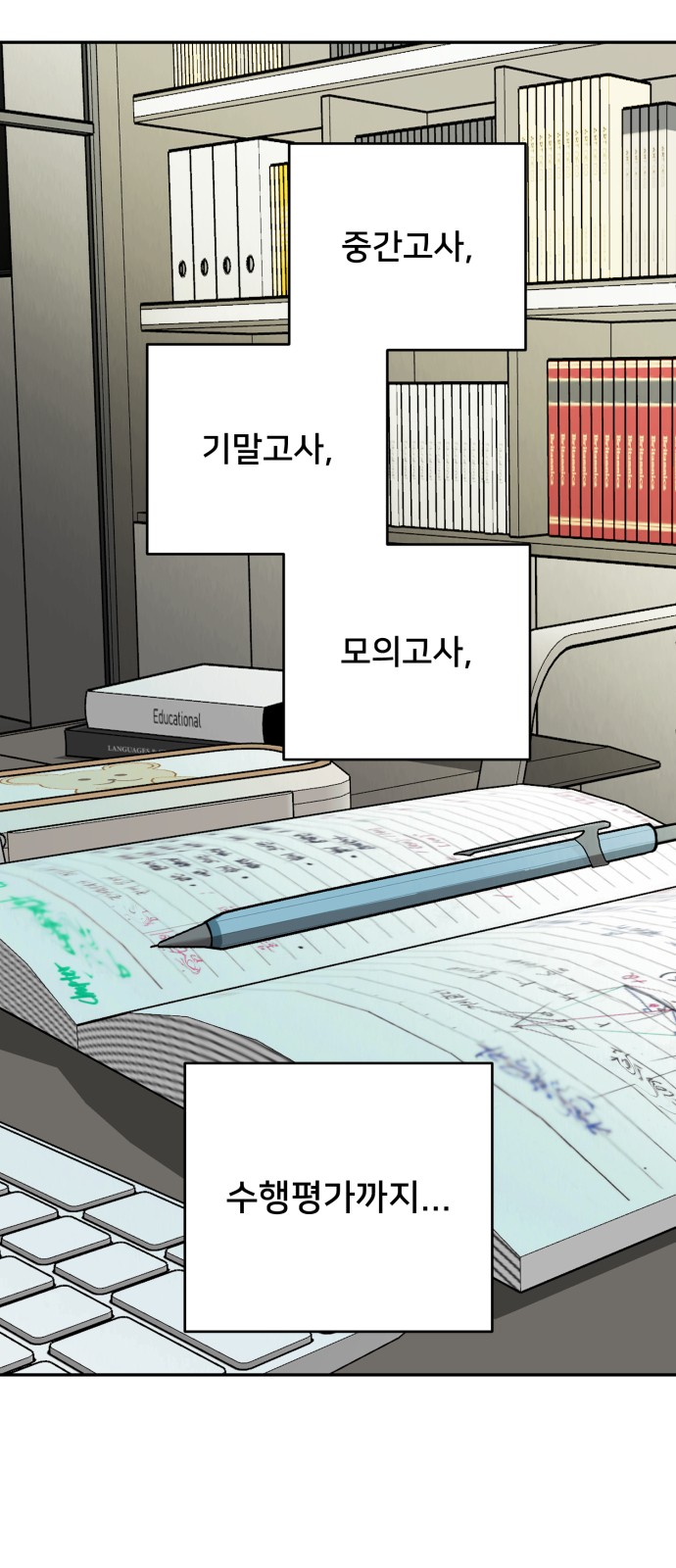 14 페이지