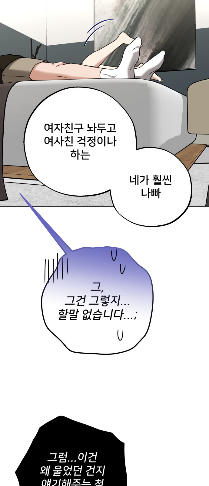 30 페이지