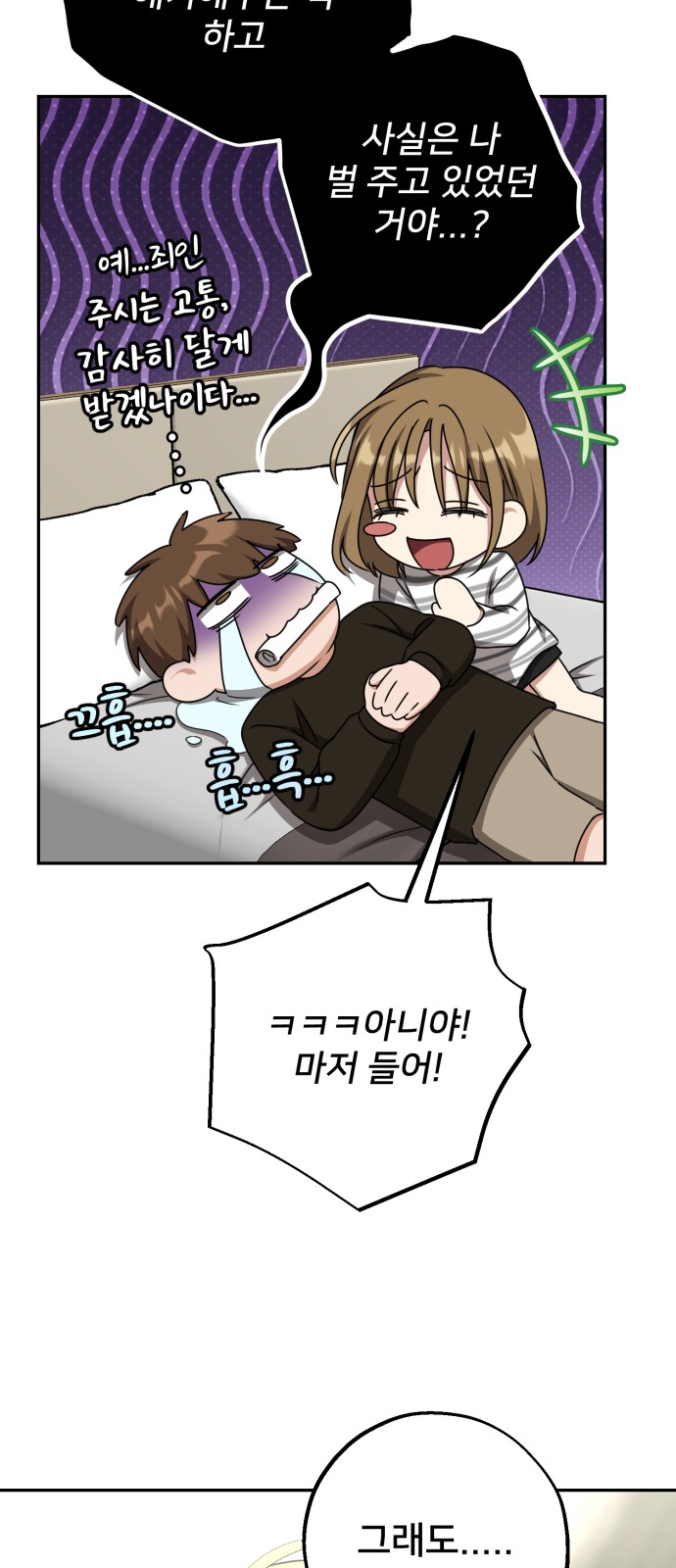 31 페이지