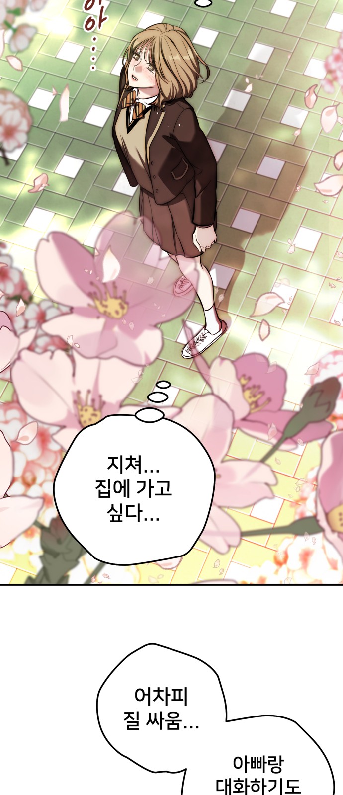 34 페이지