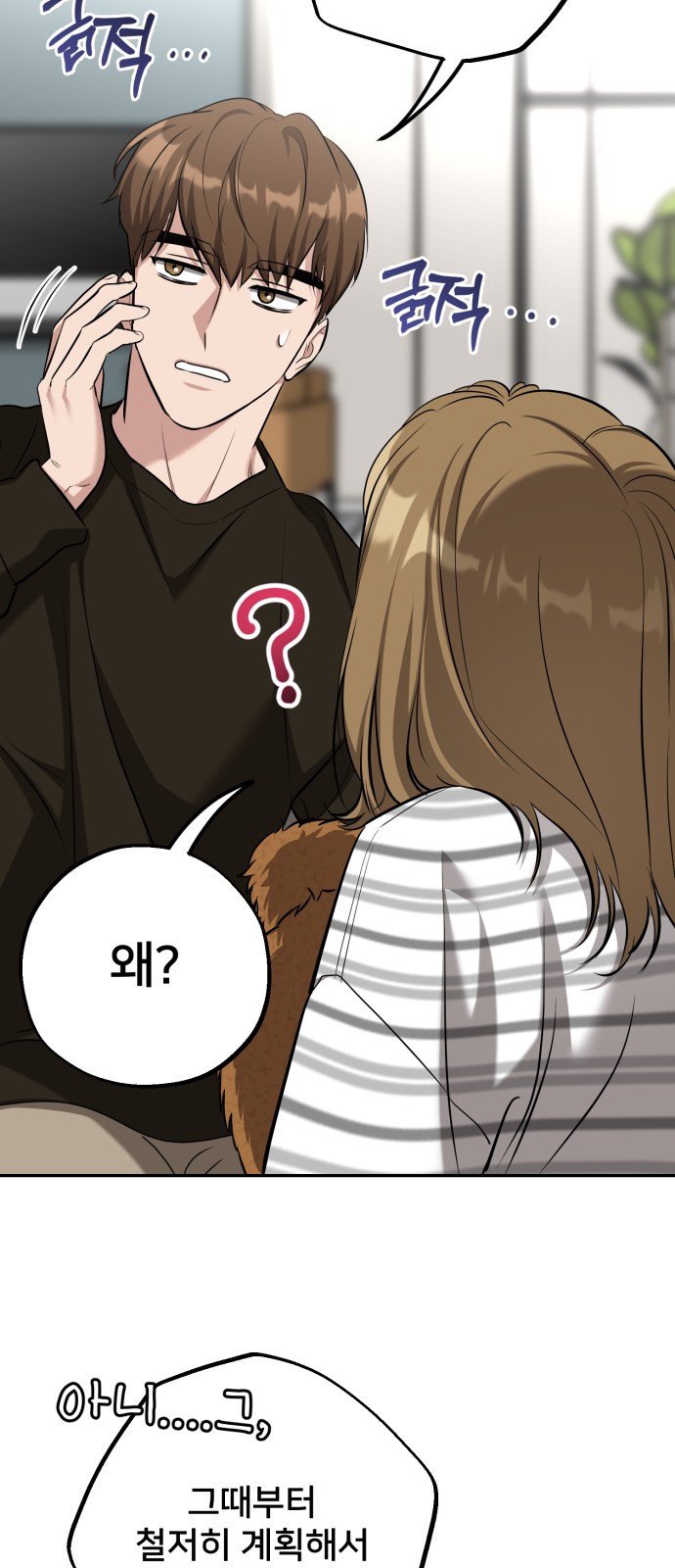 52 페이지