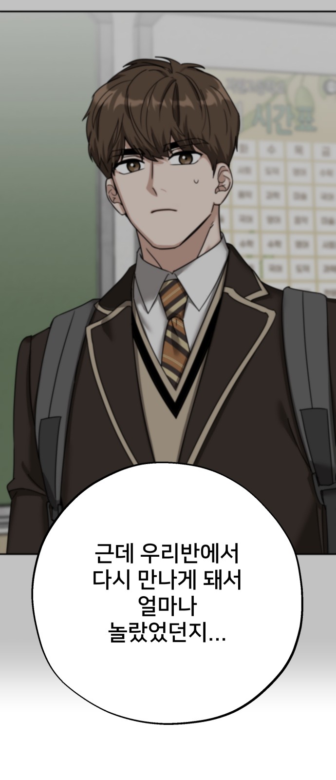 56 페이지