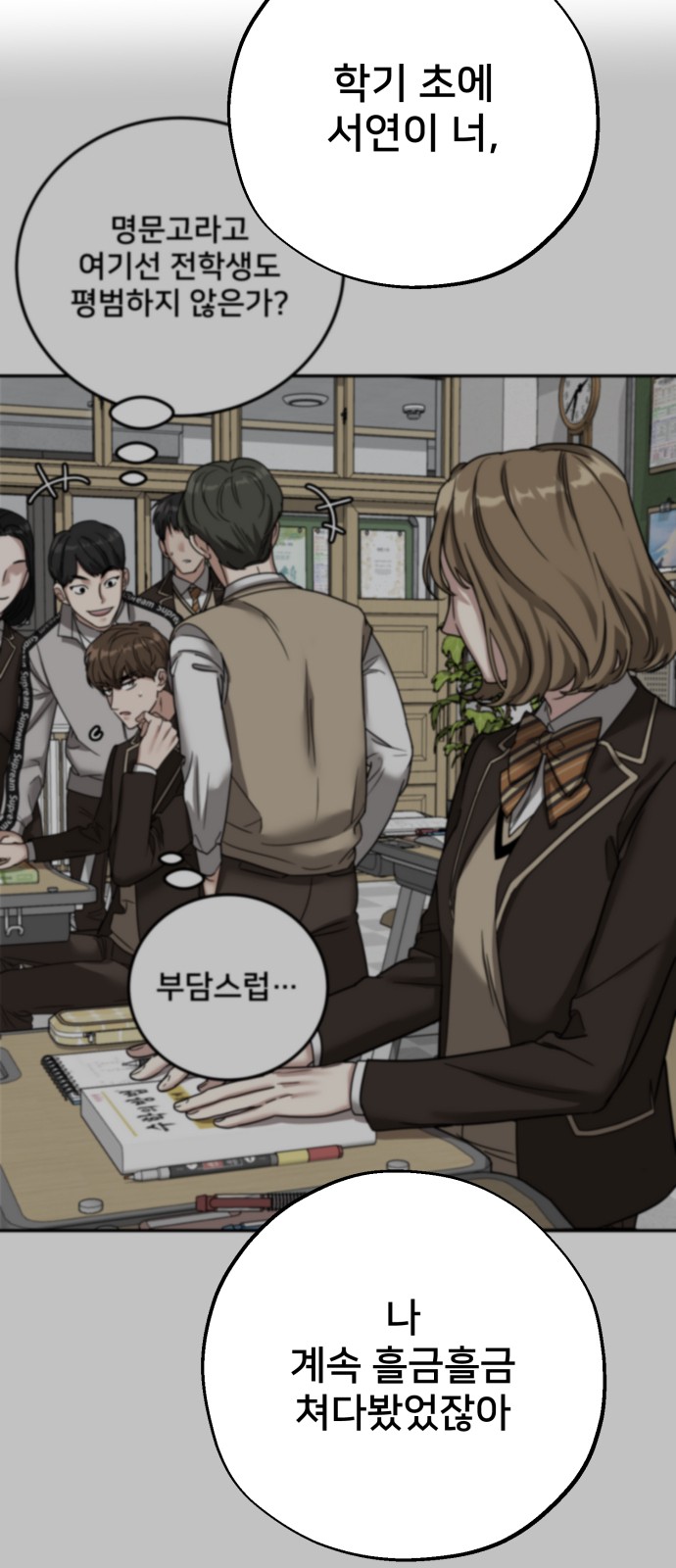 58 페이지