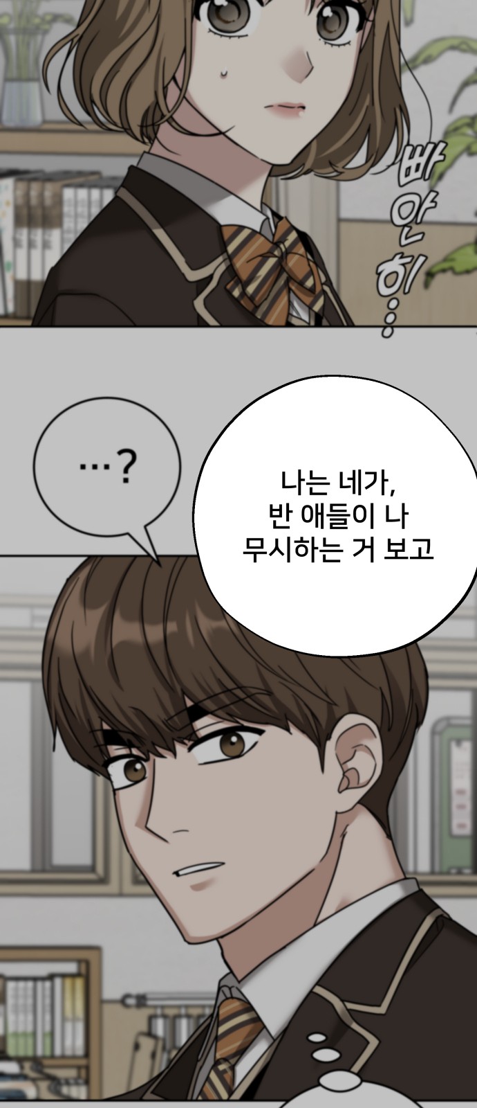 60 페이지