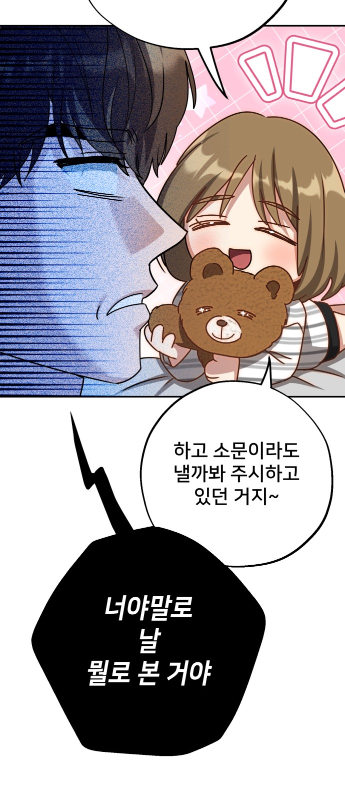 62 페이지