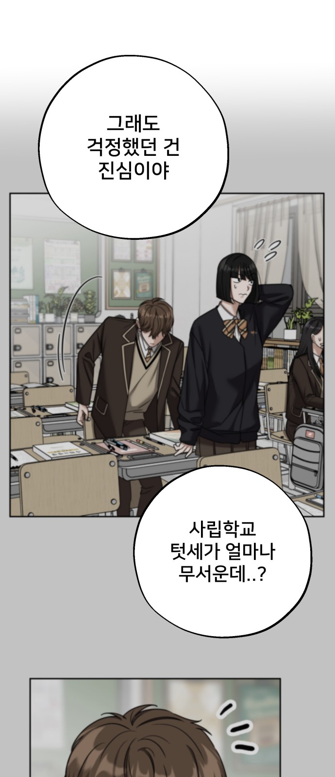 63 페이지
