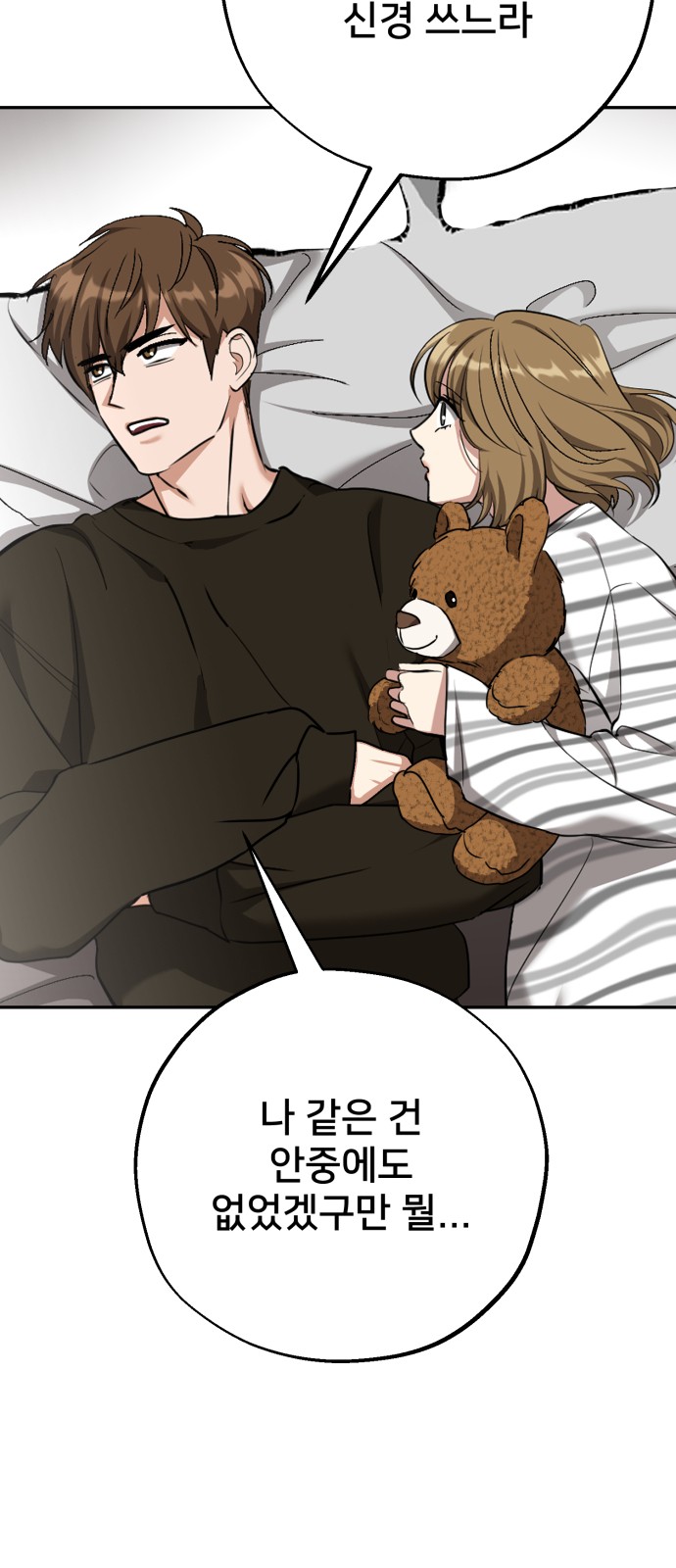 66 페이지
