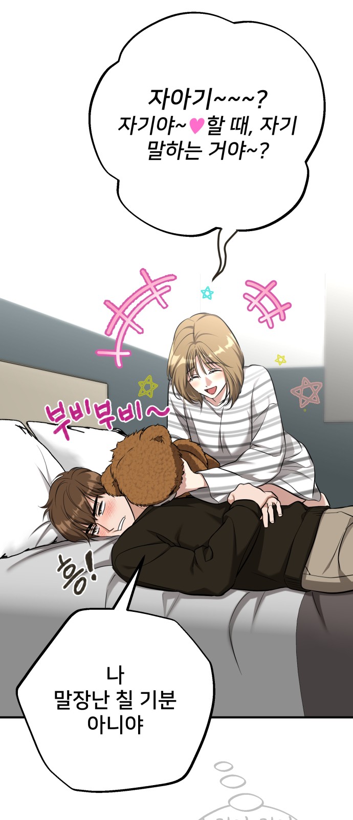 67 페이지