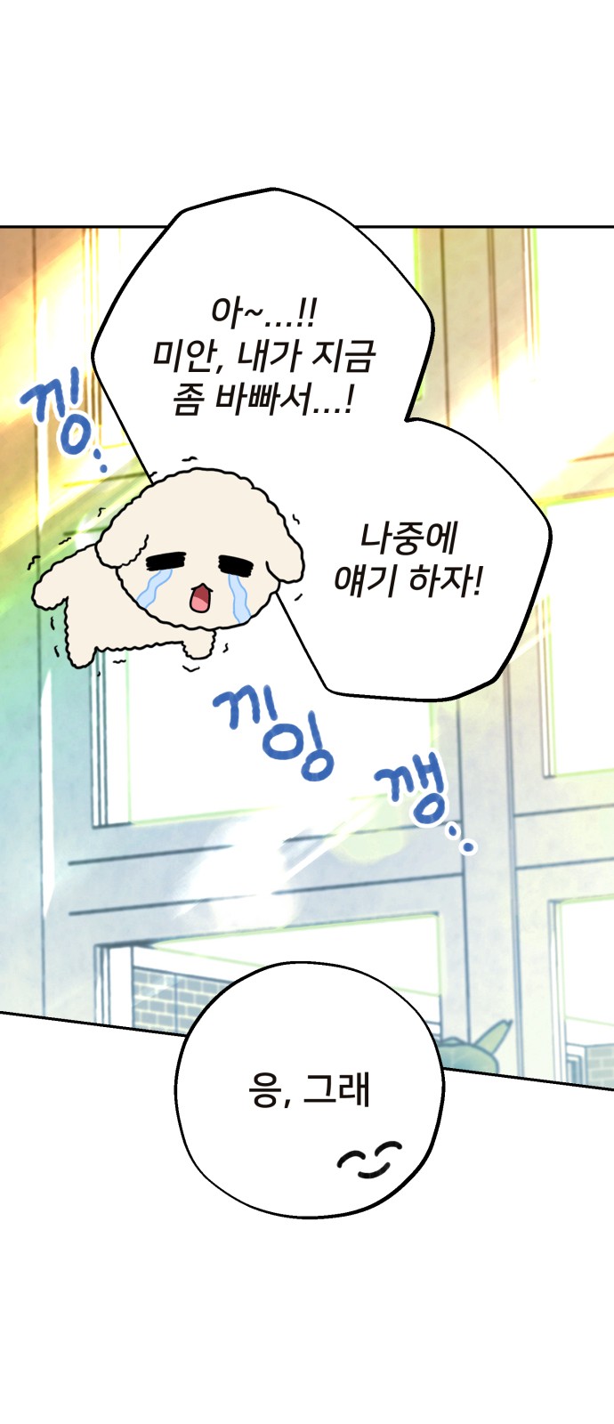 78 페이지
