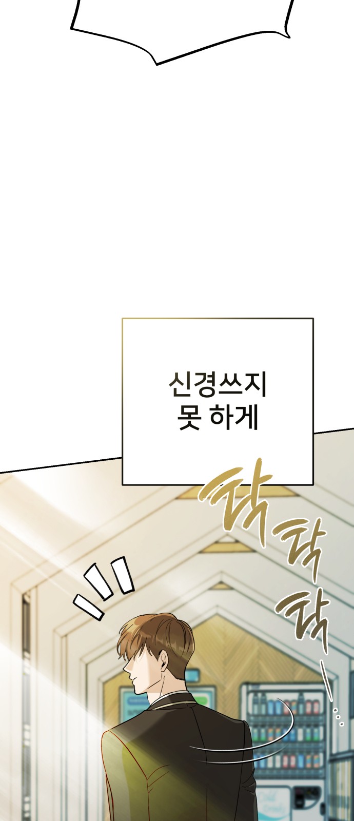 84 페이지