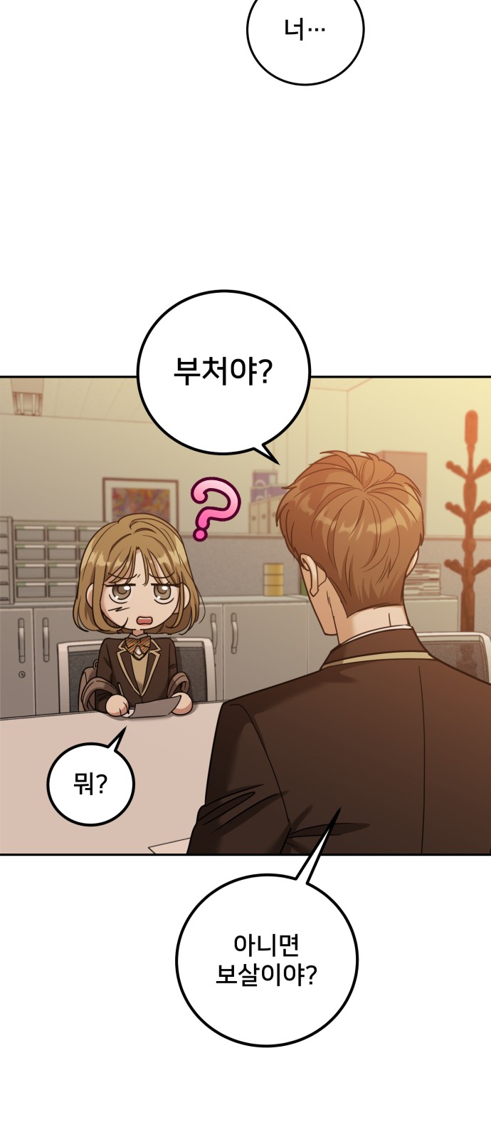 19 페이지