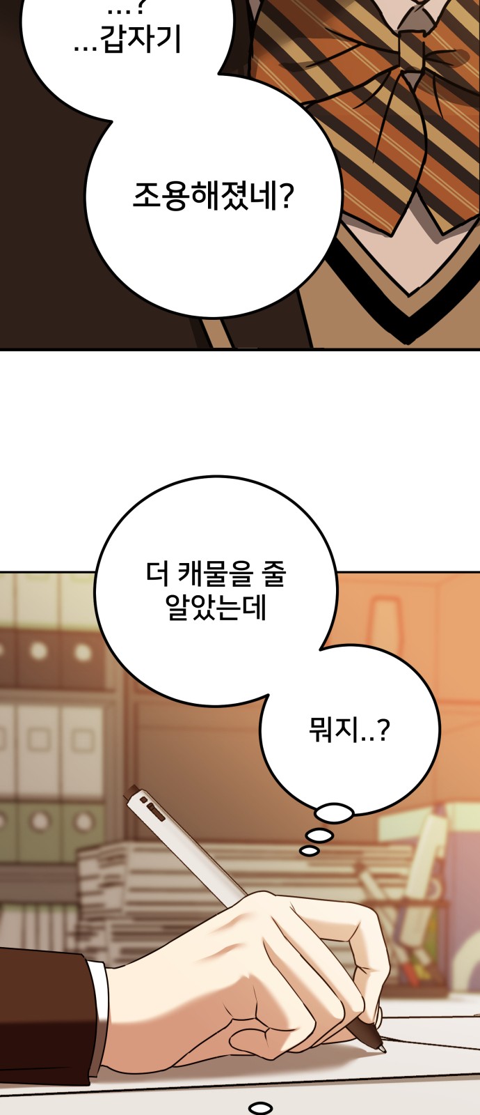 26 페이지
