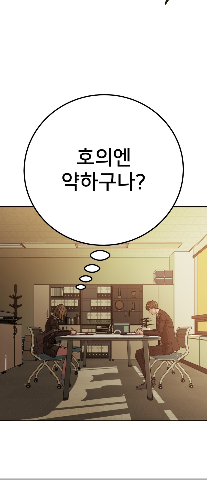 29 페이지