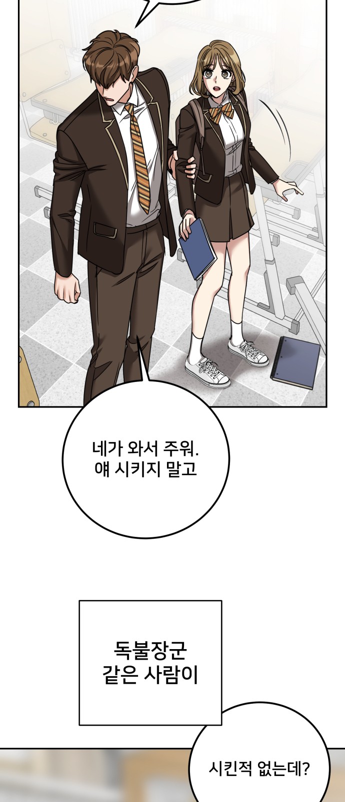 50 페이지