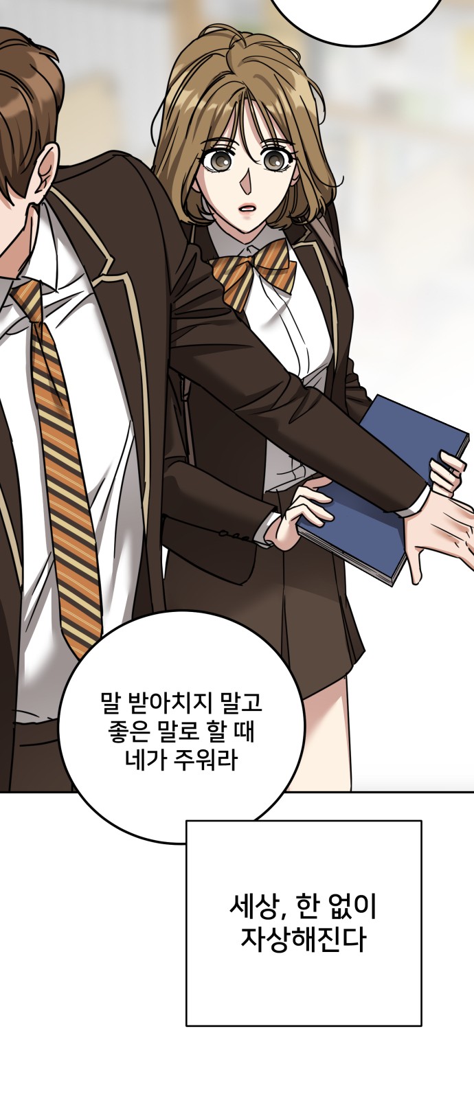 51 페이지