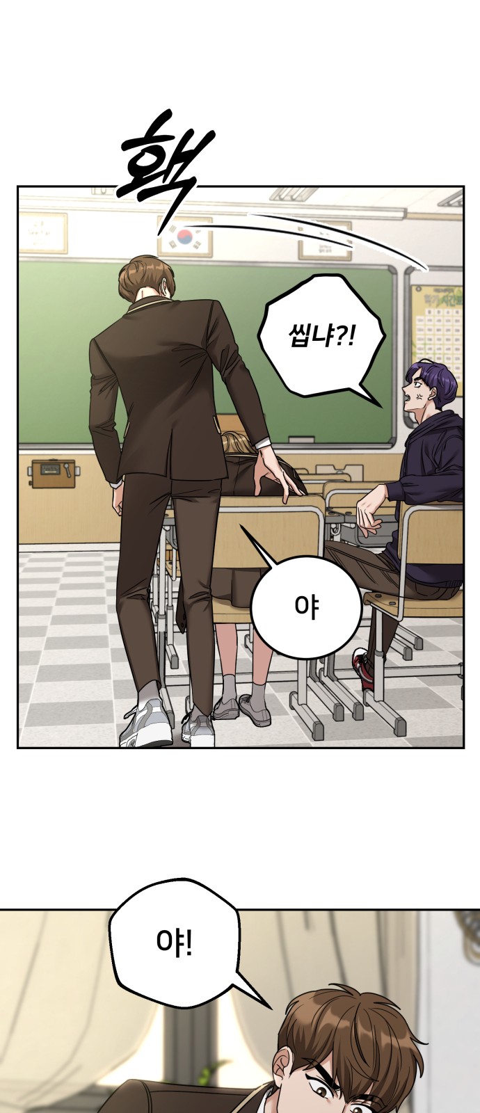 52 페이지