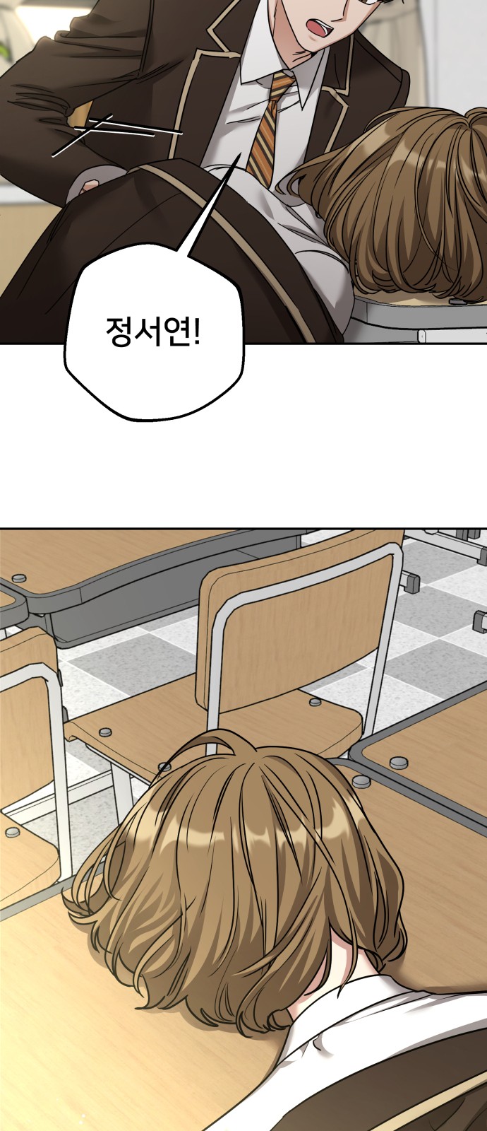 53 페이지