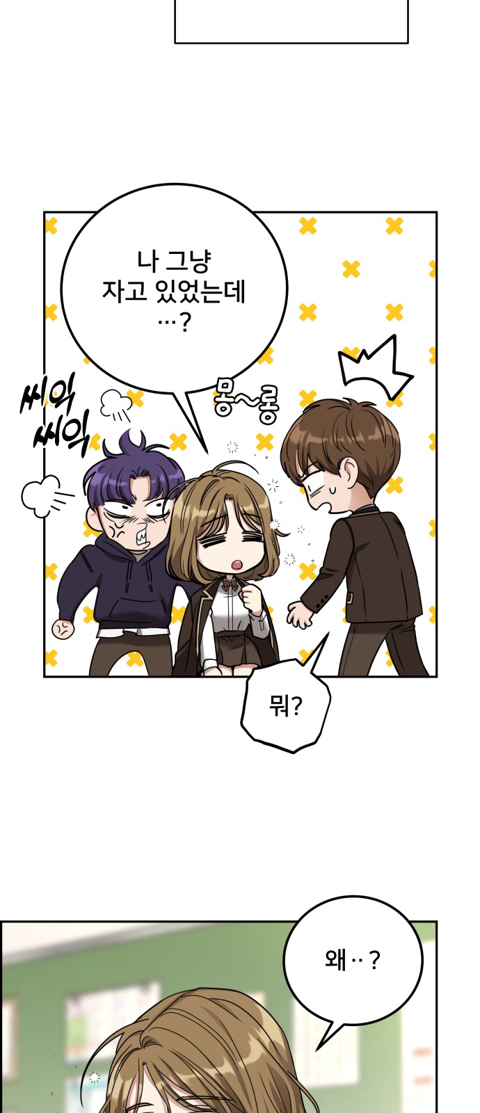 56 페이지
