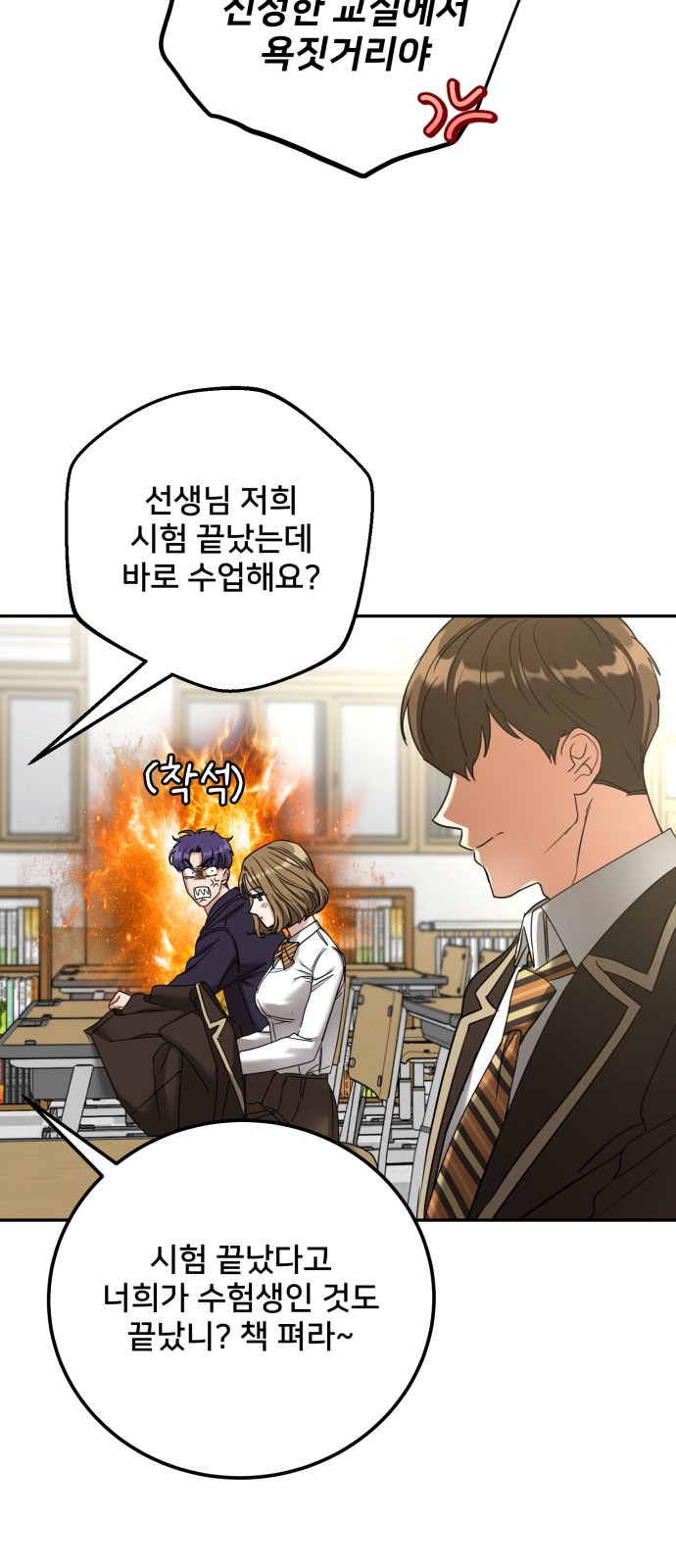 60 페이지