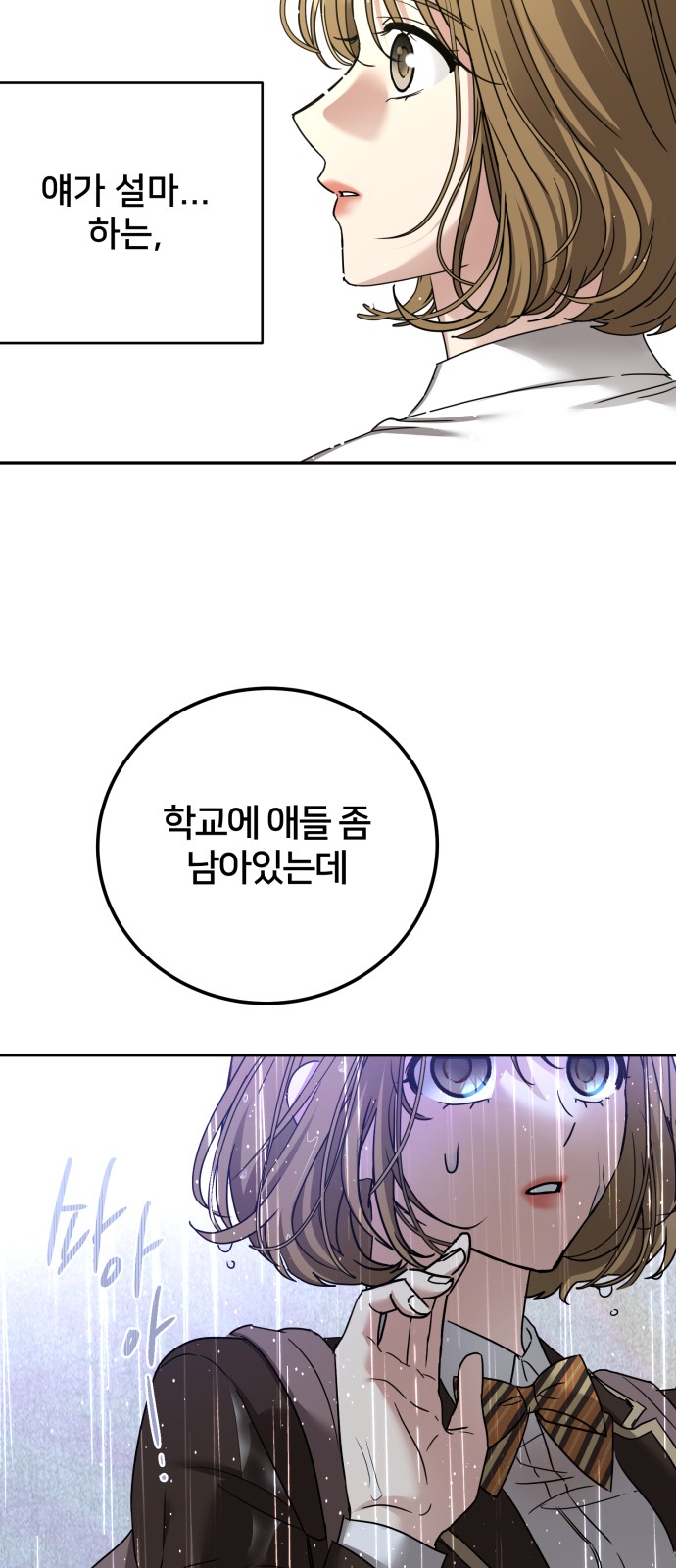 64 페이지