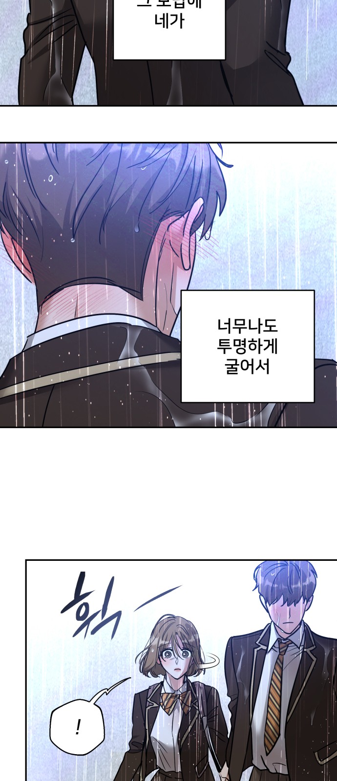 71 페이지