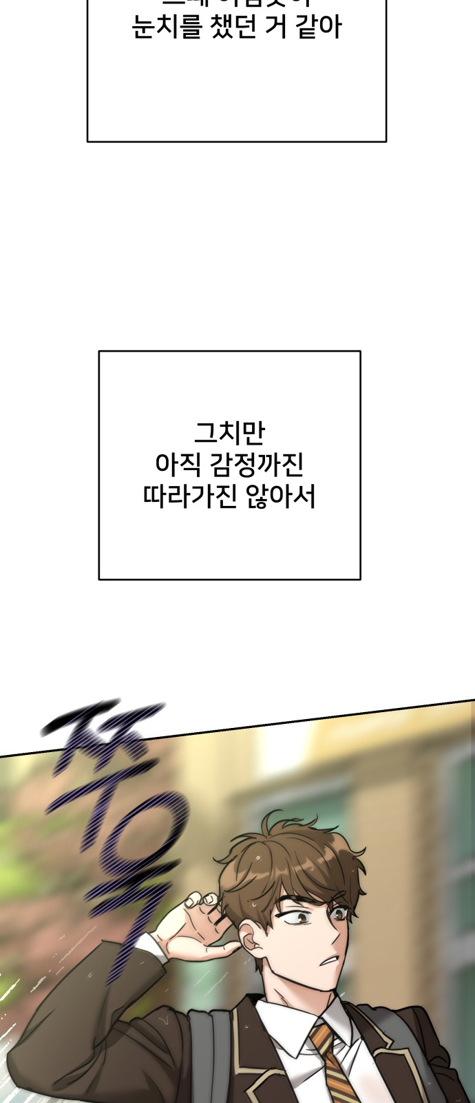 73 페이지