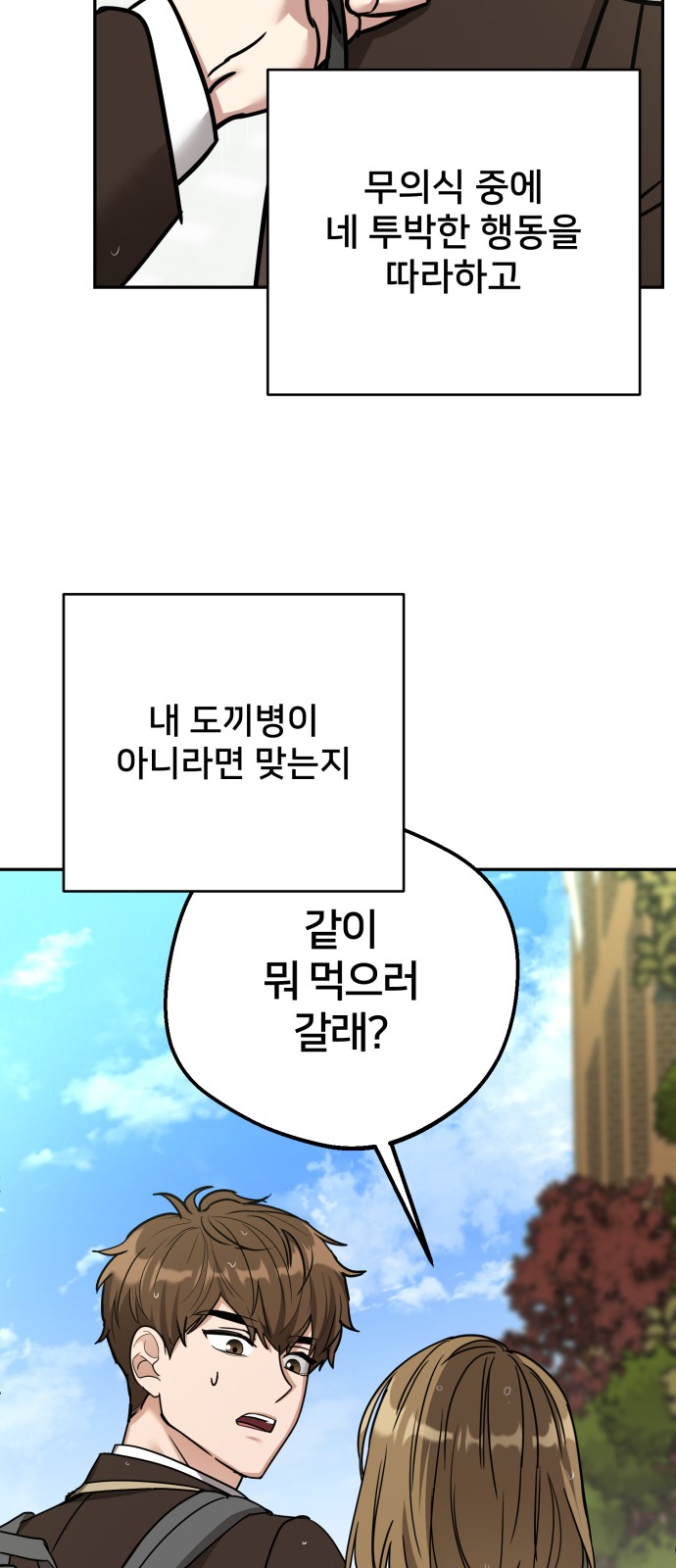 75 페이지